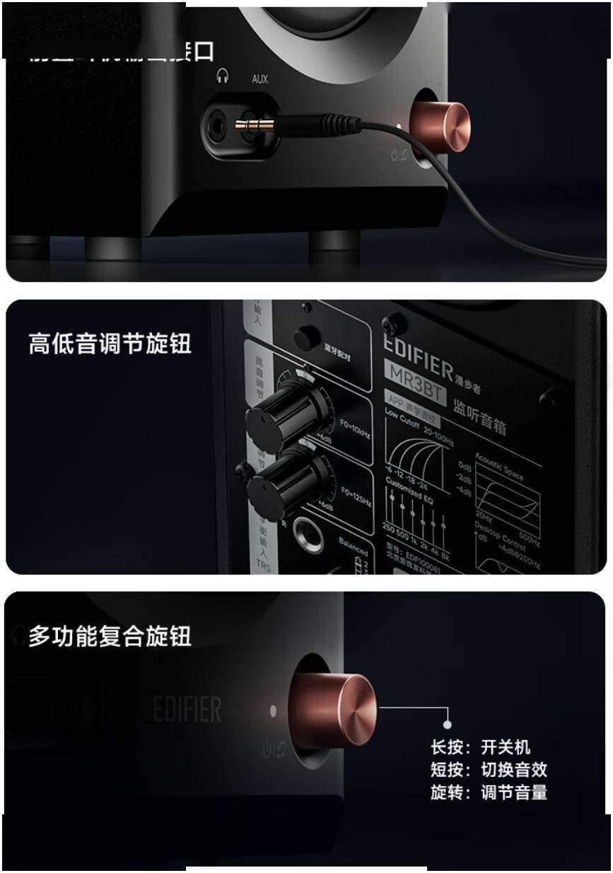 T蓝牙监听音箱上市首发仅需499元！凯发K8旗舰店APP漫步者MR3B(图3)