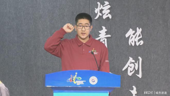 业院校技能大赛现代加工技术赛项举行。凯发k8国际首页登录2024年世界职(图2)