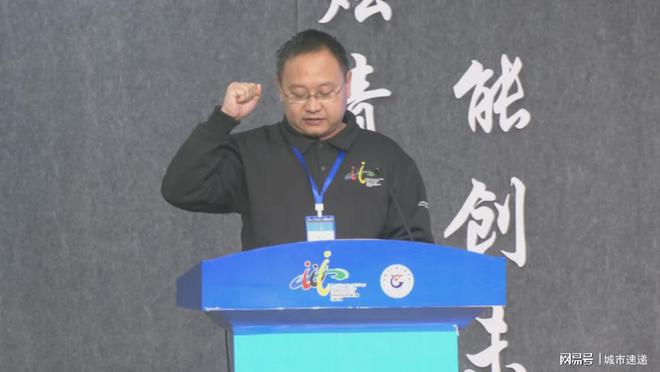 业院校技能大赛现代加工技术赛项举行。凯发k8国际首页登录2024年世界职(图7)