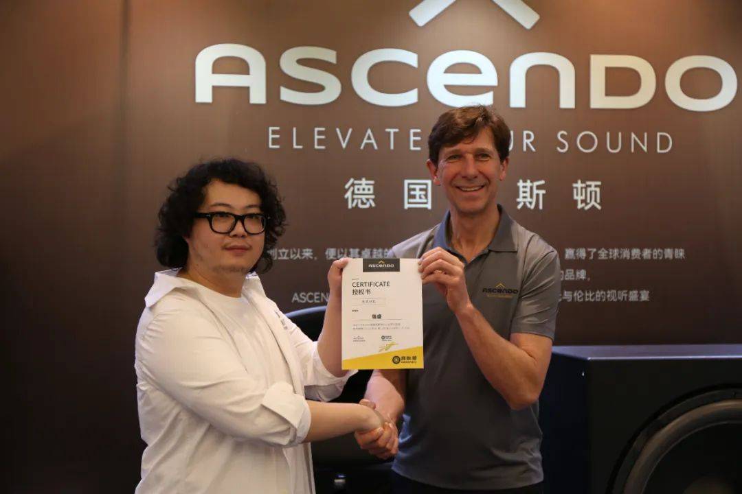 正式成为德国Ascendo中国区总代理凯发一触即发业界丨音联邦举办品牌发布会(图1)