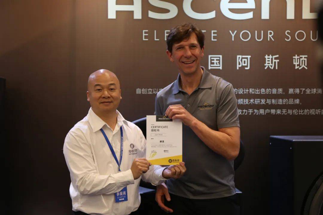 正式成为德国Ascendo中国区总代理凯发一触即发业界丨音联邦举办品牌发布会(图4)