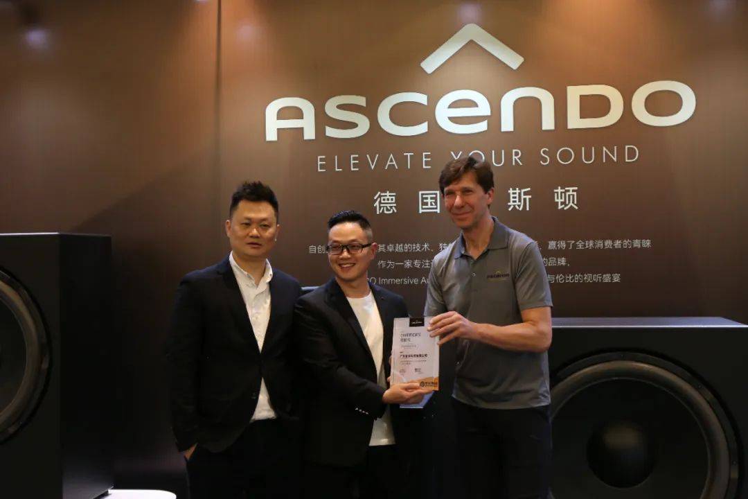 正式成为德国Ascendo中国区总代理凯发一触即发业界丨音联邦举办品牌发布会(图6)