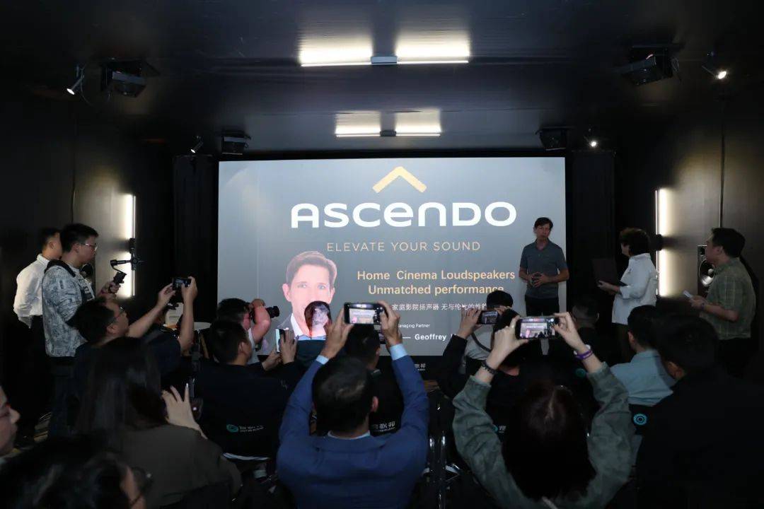 正式成为德国Ascendo中国区总代理凯发一触即发业界丨音联邦举办品牌发布会(图7)