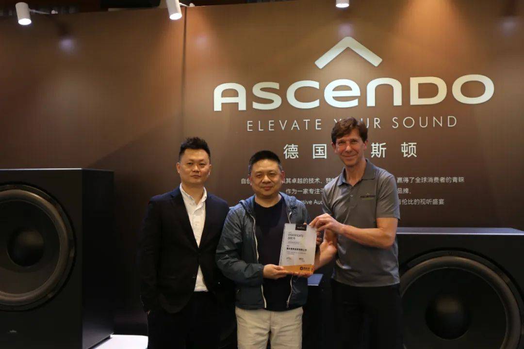 正式成为德国Ascendo中国区总代理凯发一触即发业界丨音联邦举办品牌发布会(图8)