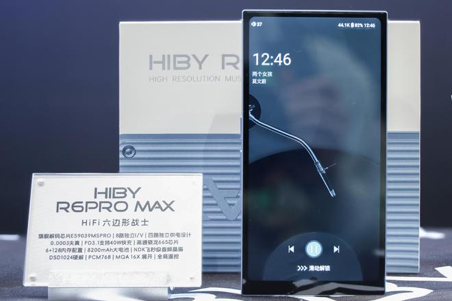 警~小公举带你回顾广州展重磅新品！凯发天生赢家耳边前线 万字长文预(图36)