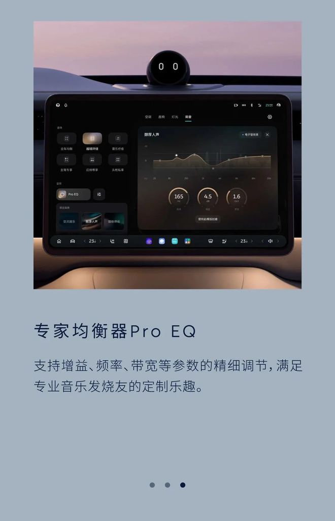 8沉浸声系统留给后装的时间不多了K8凯发登录蔚来ET9的824(图3)