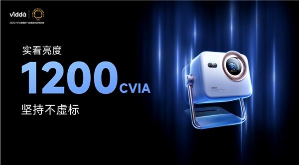 Vidda两大新品助力年轻人享受科技乐趣K8凯发登录入口科技行业超“级”玩家诞生(图5)