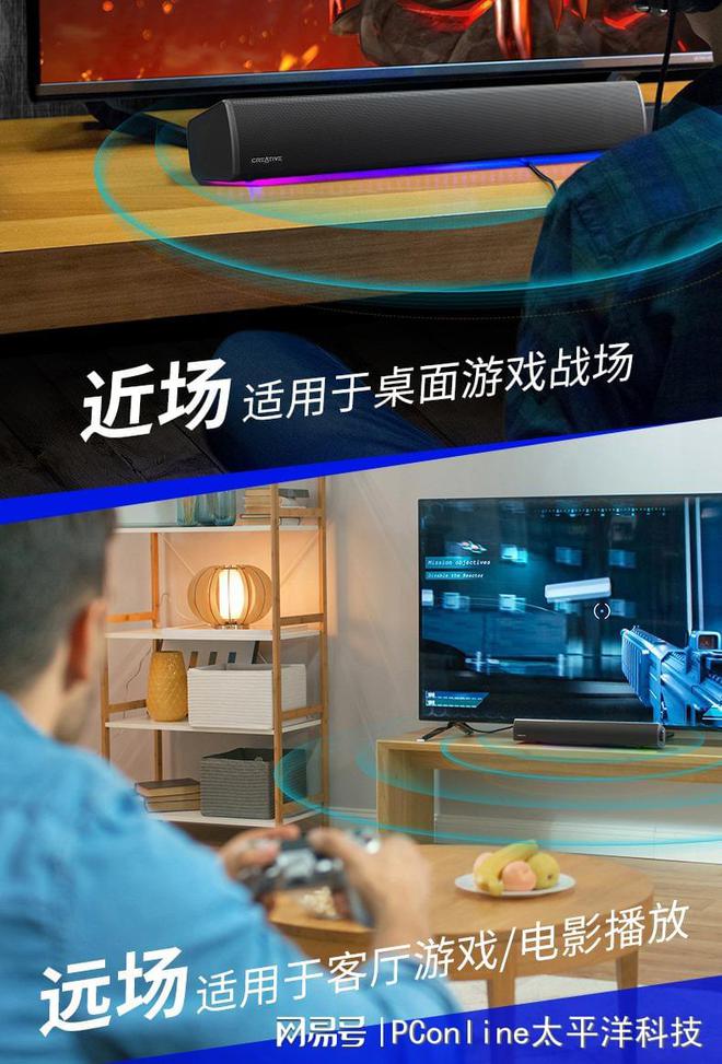 BLASTER GS5电竞音箱上市k8凯发全站创新科技SOUND(图3)