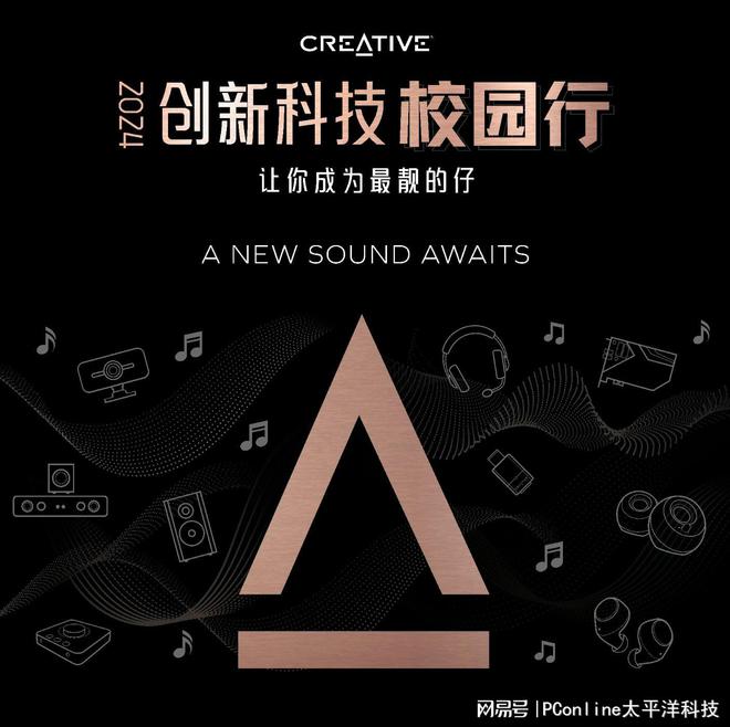 BLASTER GS5电竞音箱上市k8凯发全站创新科技SOUND(图11)