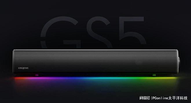 BLASTER GS5电竞音箱上市k8凯发全站创新科技SOUND(图14)