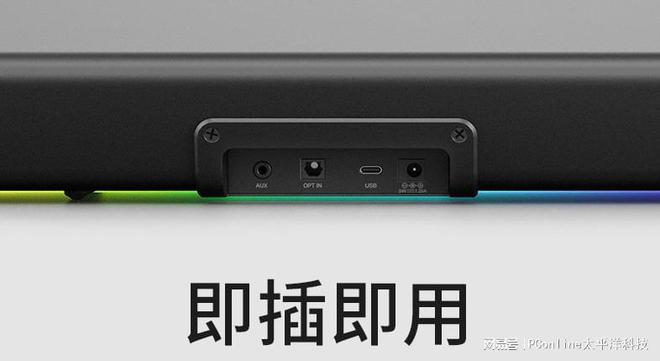 BLASTER GS5电竞音箱上市k8凯发全站创新科技SOUND(图9)