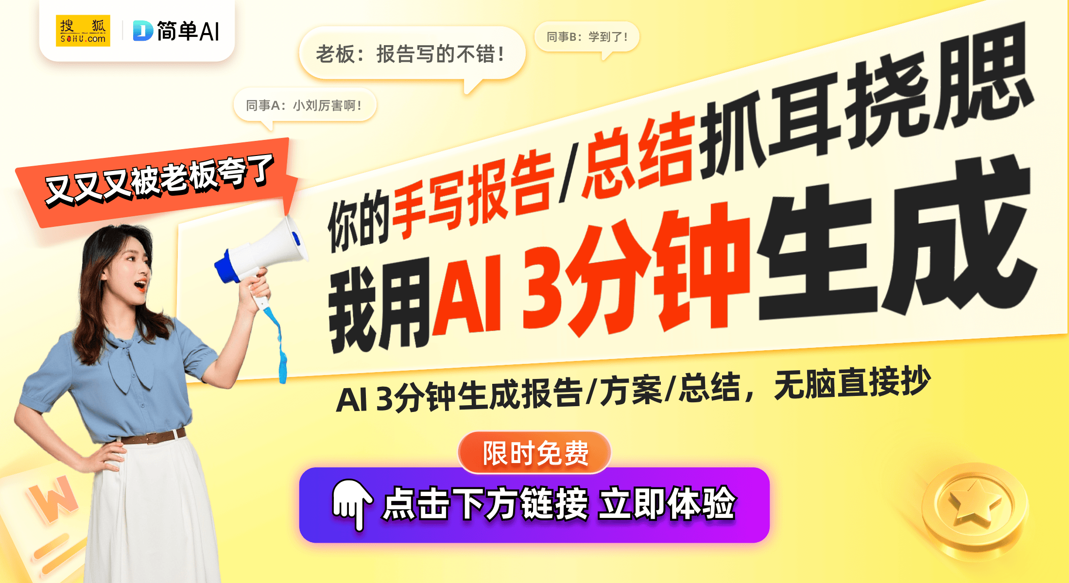 利获批知投家引领音响科技新技术凯发k8登
