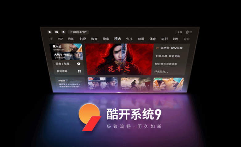 验：智能、便捷与家庭关怀的全面升级k8凯发国际登录酷开系统的革新体
