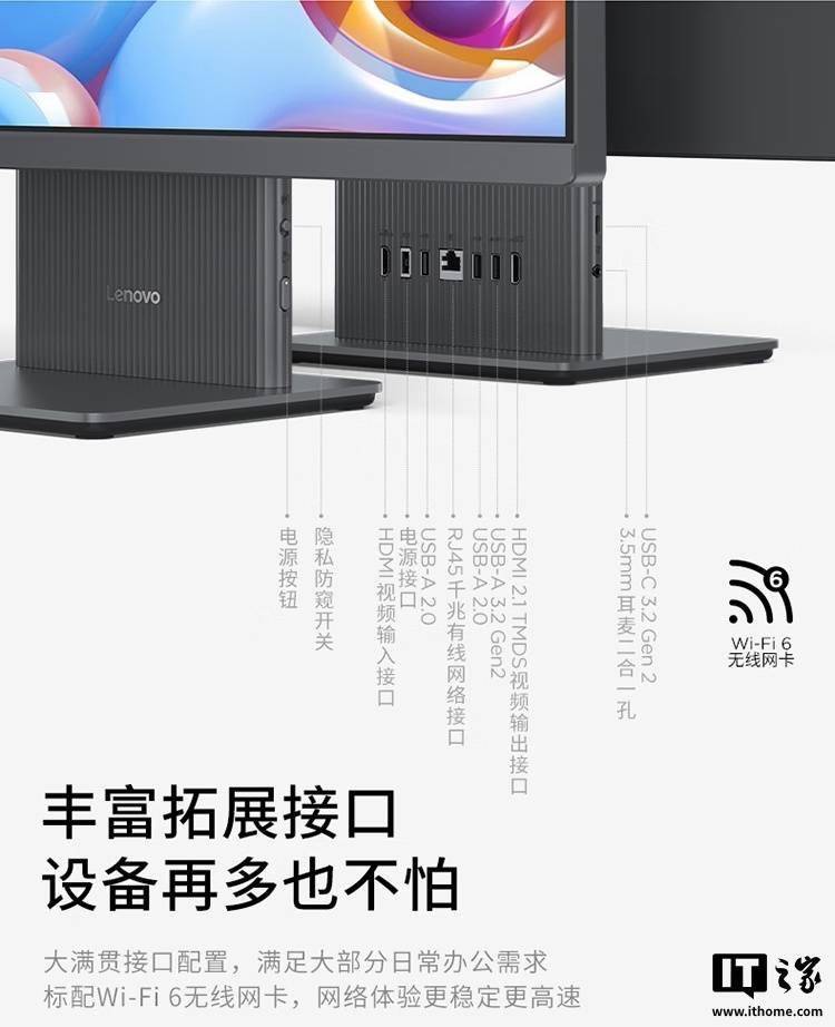 机上新AMD 7H225处理器国补后仅3679元起凯发k8国际厅登录联想小新27