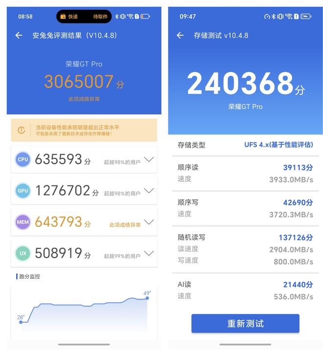 回来了！配置堆满没短板！跑分350万断崖领先K8凯发·国际网站那个荣耀带着GT Pro(图5)